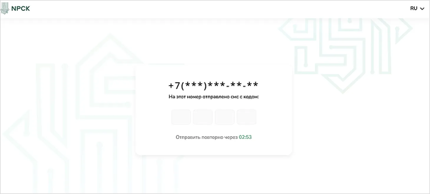 Пример отображения