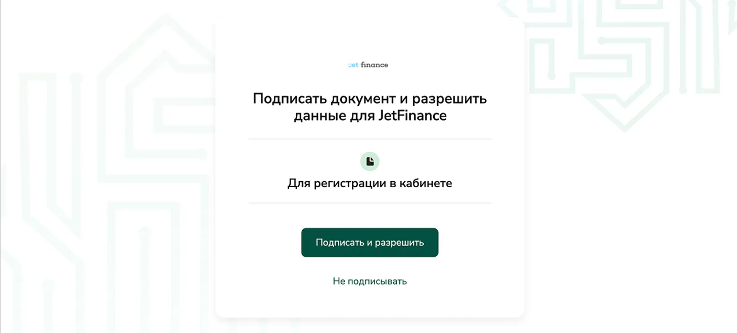 Пример отображения