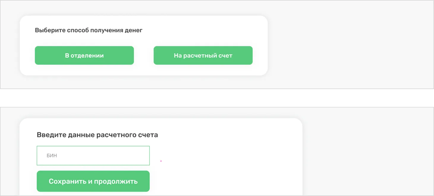 Пример отображения